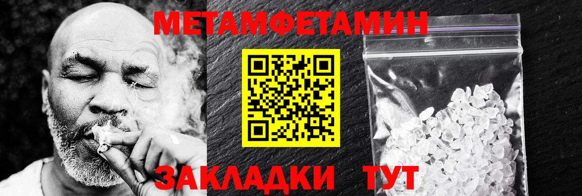 Осинники  Вход с VPN  МЕФ   ГАШ  МАРИХУАНА  Мефедрон  ГАШ  КОКАИН 