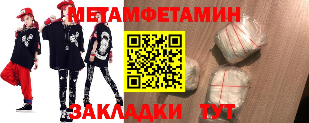 Amphetamine 98% Осинники
