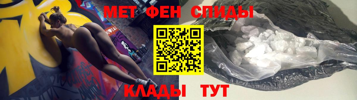 Осинники    рабочий сайт  Вход с VPN  Amphetamine Розовый 