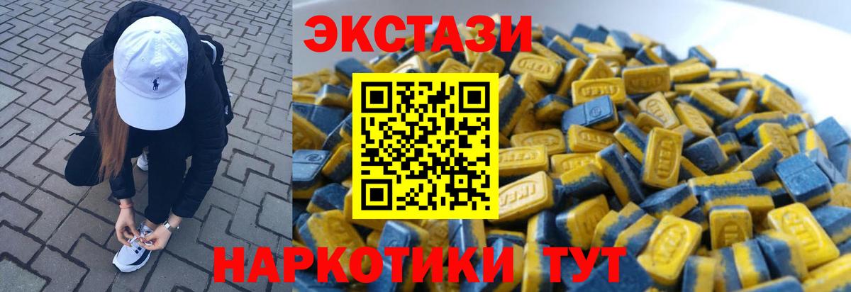 Экстази Cube  Экстази  Осинники  Вход с VPN 