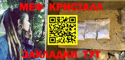 герыч Рыбинск