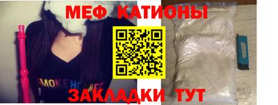 ешки Рузаевка