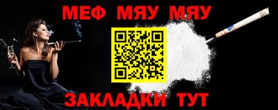 ешки Рузаевка