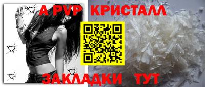 ешки Рузаевка