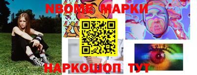 ешки Рузаевка