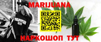 герыч Рыбинск