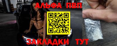герыч Рыбинск