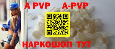 ешки Рузаевка
