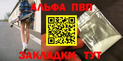 герыч Рыбинск