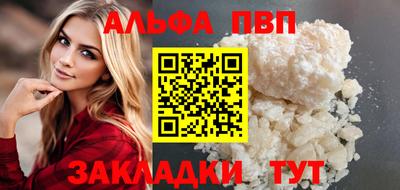 ешки Рузаевка