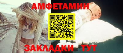 герыч Рыбинск