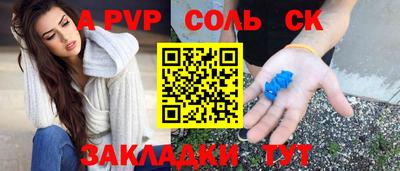 герыч Рязань