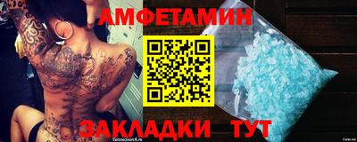 герыч Рыбинск