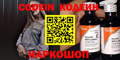 герыч Рыбинск