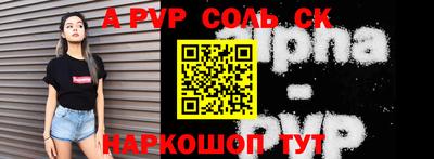 герыч Рязань