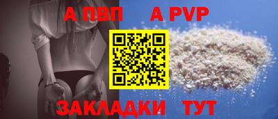 ешки Рузаевка