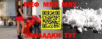 ешки Рузаевка