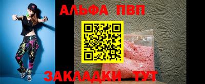 ешки Рузаевка
