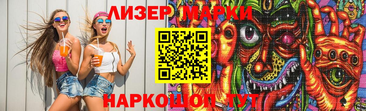 Осинники  Лсд 25 экстази кислота  Вход с VPN  LSD-25 экстази кислота 