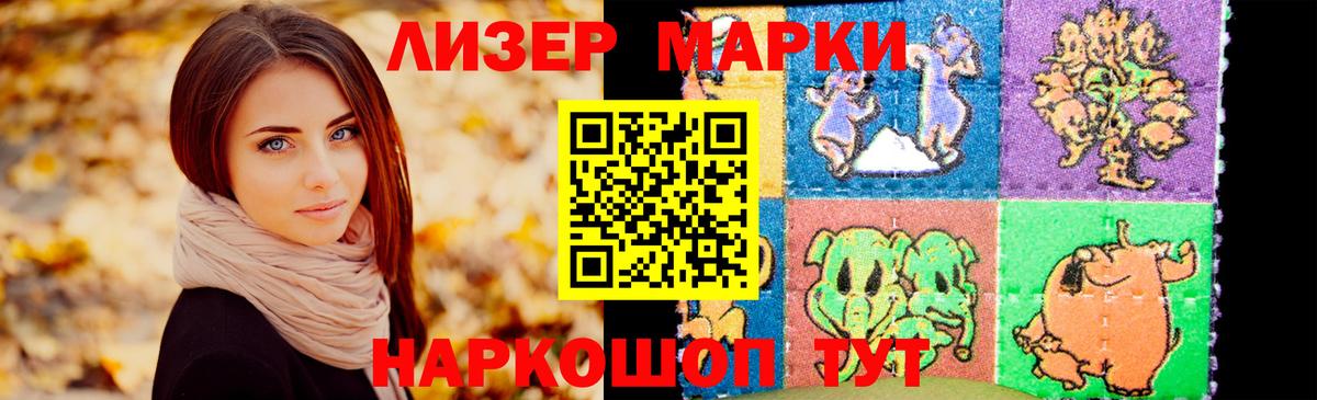 ЛСД экстази кислота Осинники