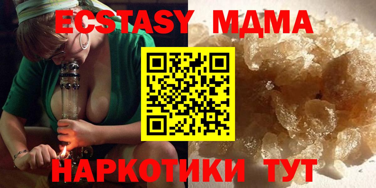 Cocaine Осинники