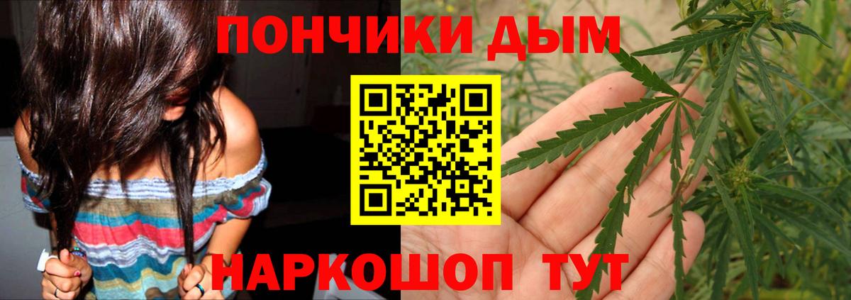 Шишки марихуана SATIVA & INDICA Осинники