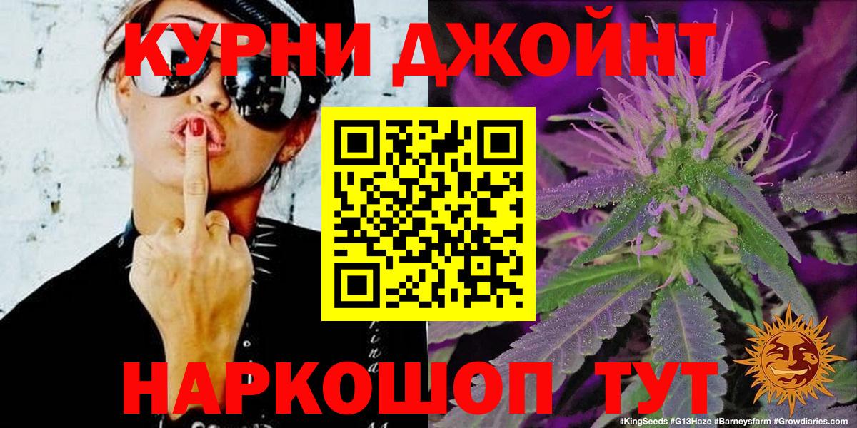 Бошки марихуана индика  Вход с VPN  Осинники  МАРИХУАНА сатива 